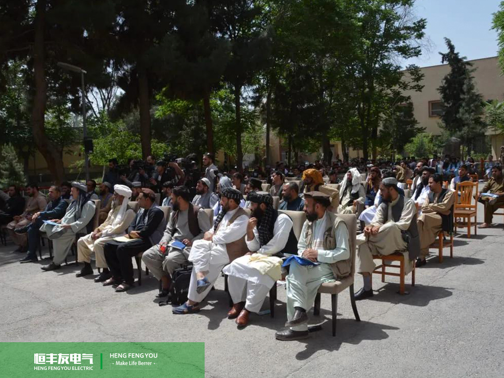 Analysis on the development of mineral resources in Afghanistan in 2022