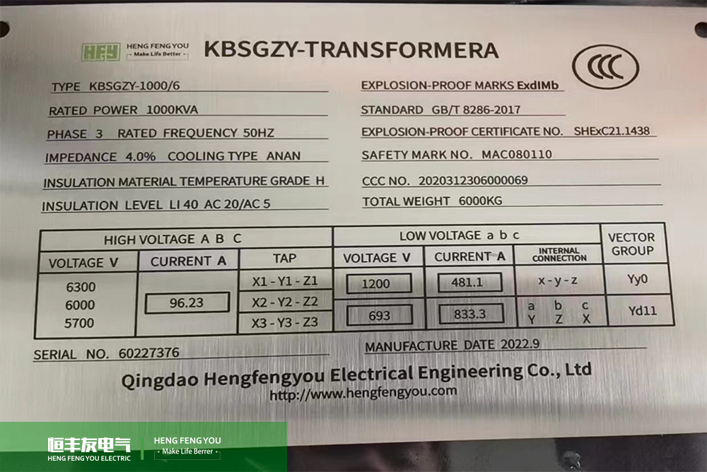 https://www.hengfengyou-electric.com/gsxw/289.html?1679300095